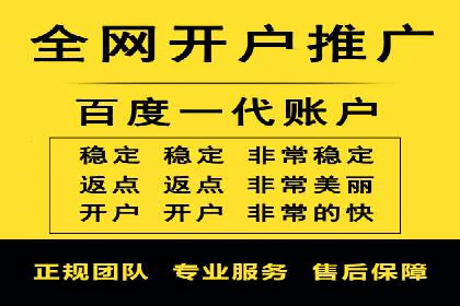 百度竞价托管外包服务案例解析